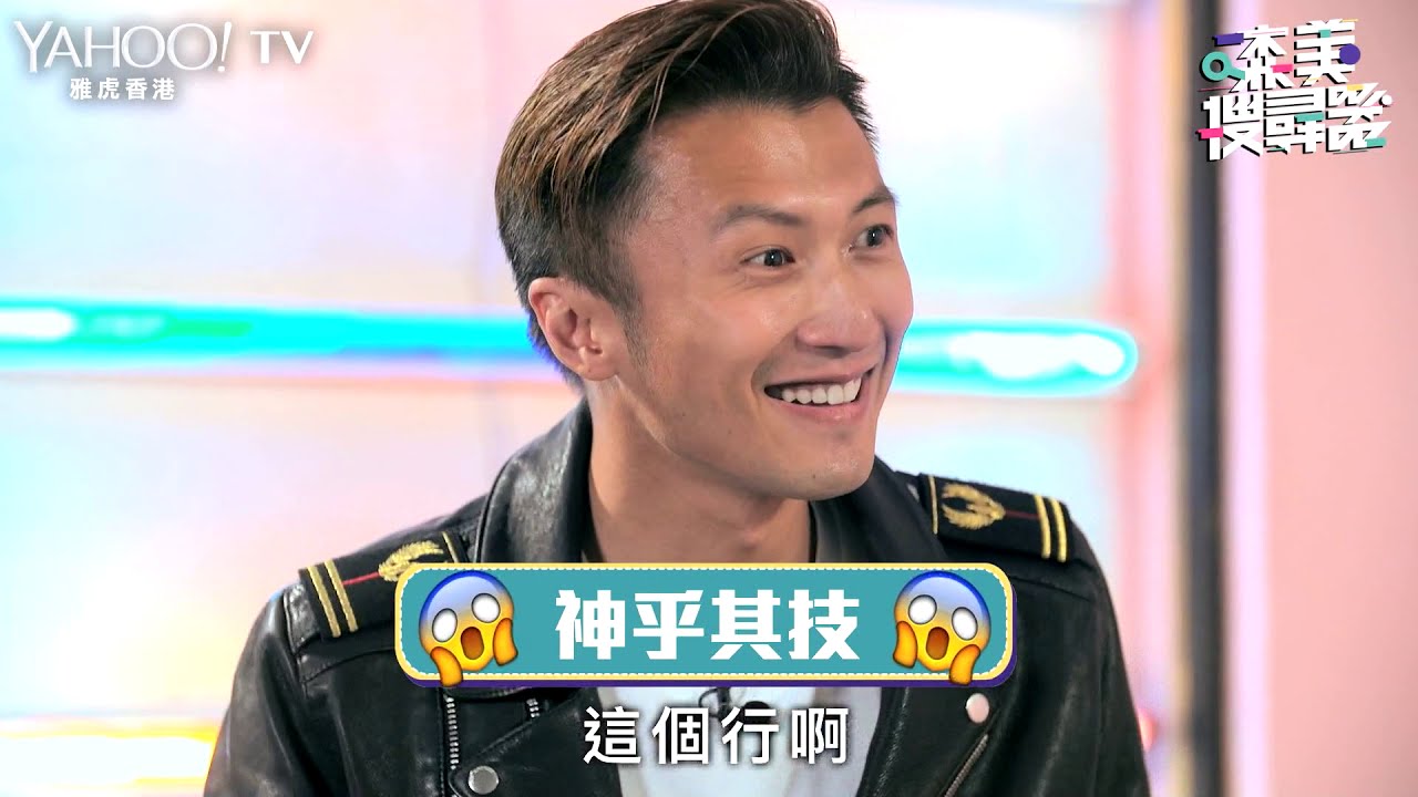 【森美搜尋器】Chef Lé Mon 謝霆鋒自爆師承爸爸謝賢 | Yahoo Hong Kong