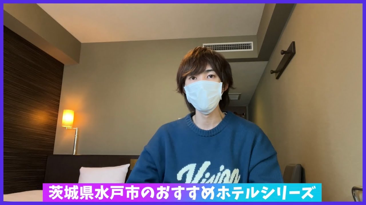 【茨城県】水戸駅の映画館一体型エンタメ&ビジネスホテル　ダイワロイネットホテル水戸