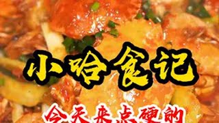 你们冬至是吃饺子还是汤圆？我们重庆，吃羊肉！冬至大如年 全国各地冬至吃什么 冬季暖胃美食 省饭课代表 冬至你吃饺子还是汤圆