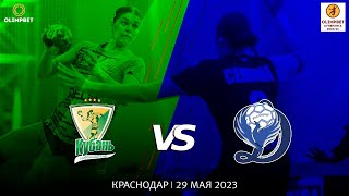 Kuban - Dinamo-Sinara | Russian Championship | 29.05.2023