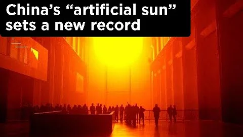 China’s “artificial sun” fusion reactor sets a new record - DayDayNews