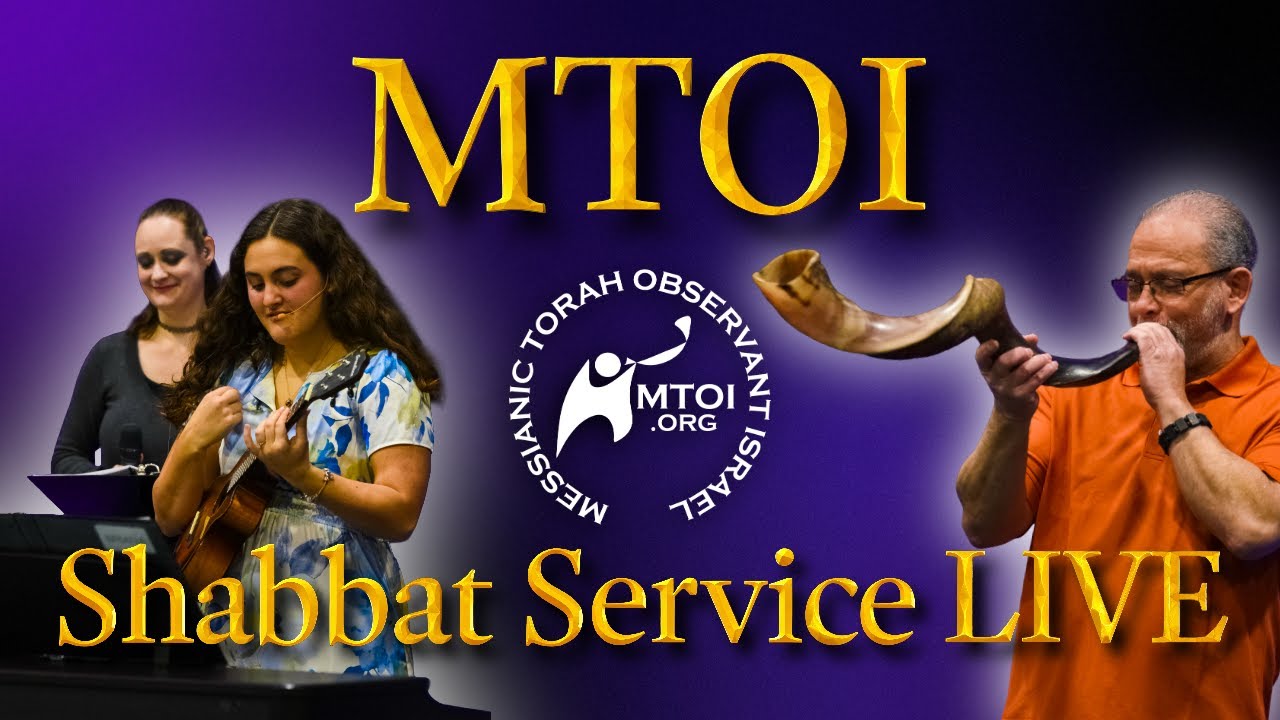 Shabbat Service | 01/17/2026 | Beth Shalom Messianic Congregation
