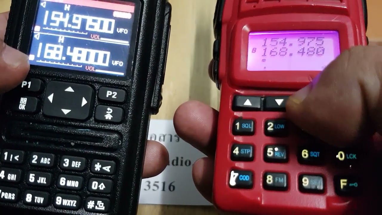 วิธีฟัง2 ช่องพร้อมกัน Motorola GP3288 Plus