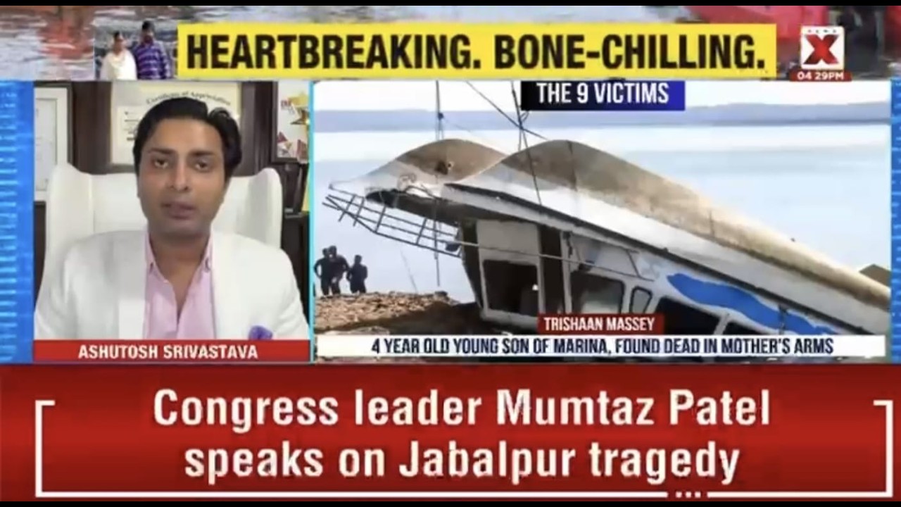 Legal Breakdown of Jabalpur Tragedy | Advocate Aashutosh Srivastava on NewsX