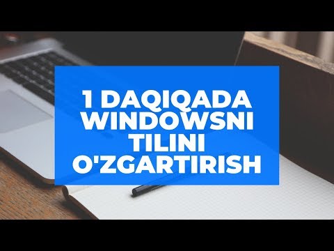 Video: Parolingizni Va Foydalanuvchi Nomingizni Qanday O'zgartirish Mumkin