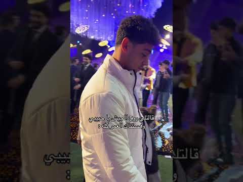 انا معرفش حاجه عنك يلي جرحتني فديو 