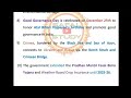Yearly Roundup Current Affairs 2025-26 for All Competitive Exams for Govt Jobs - UPSC, SSC, PSC, RRB