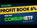 Profit Book 6% | CONSUMIETF | My Holdings | 30 October 2024