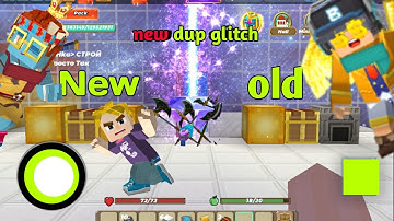 🤩😍NEW LATEST BLOCKMAN GO SKYBLOCK 2.19.4 DUPLICATION GLITCH😍💯|reupload