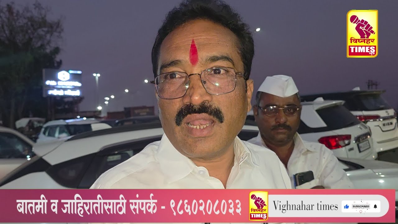 उमेदवारी कोणाला मिळावी हा विषय माझा नाही l माझे कामासाठी आ. सोनवणे यांना भेटायला आलो होतो l