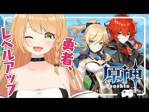 【 🔴原神LIVE 】ばちこり東奔西走していく【 #エレなま / ViViD 】