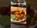 Trend Mysore Bonda Recipe #shorts #bondarecipe #snacks