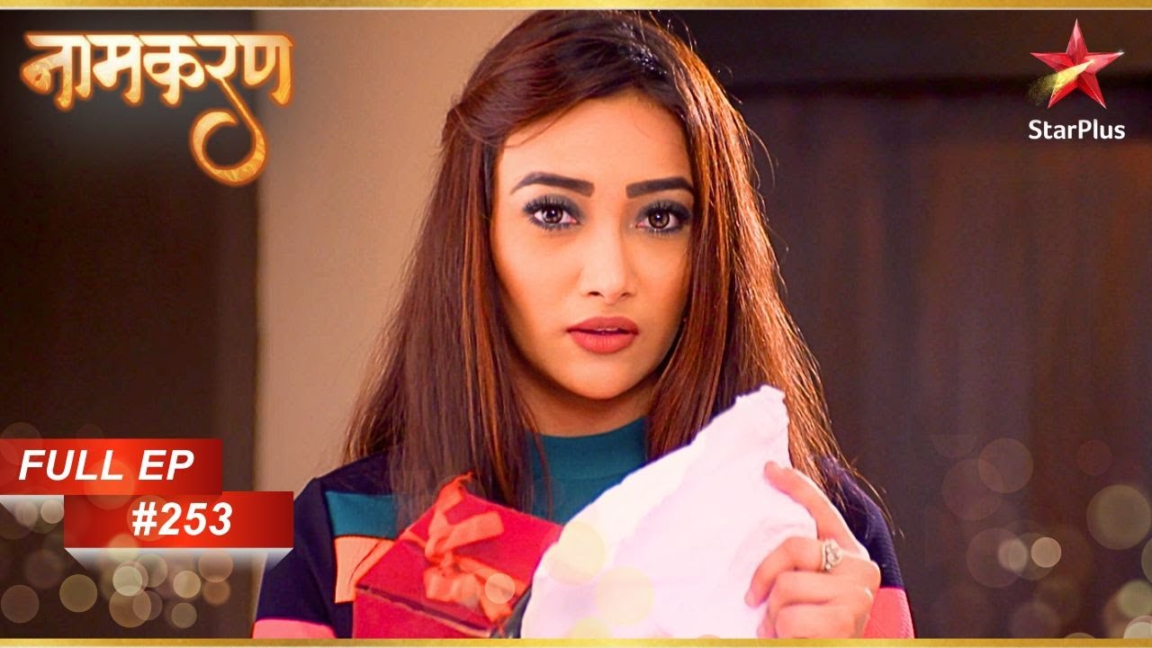 Riya ने Avni और Neil पर जासूसी की! | Full Episode: 253 | Naamkarann