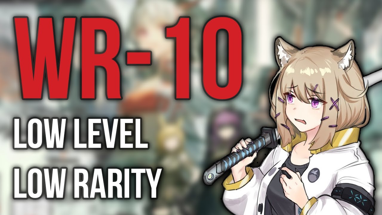 [Arknights] WR-10: Low Rarity, Low Level (E1-10 Squad)