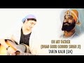 Oh My Father | Taren Kaur UK | Guru Gobind Singh Ji | Spiritual | Sikh | English Song