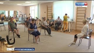10 тысяч бюджетников Вологодской области смогут получить льготные путевки в санатории