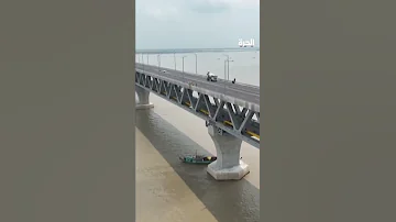 أطول جسر في بنغلاديش 