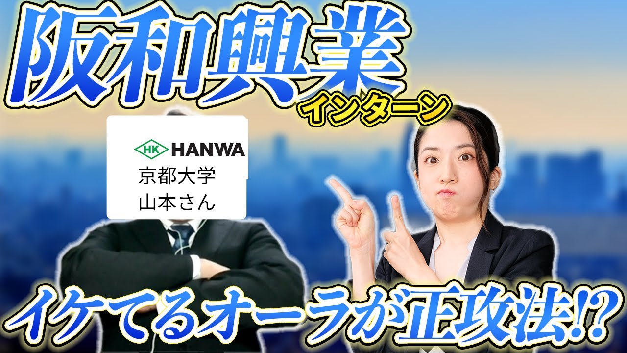 使命、志、そして挑戦 阪和興業 社史 古川弘成 人文