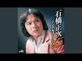 倖せ見つけたら