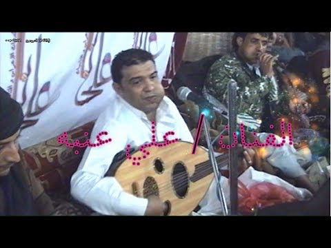 علي عنبه يا ركبتي وعيني الناس معاهم شباب وانا معي شيوب قووة أفراح آل السريحي مهدي و الحكومه