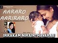 Tamil Christian New Songs | Aararo Aariraro | Sis.Kirubavathy | BARC Dubai | Christsquare