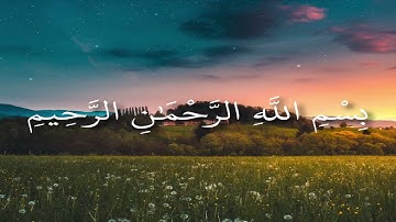 عبدالباسط عبدالصمد (سورة الفلق) ❤️ حالات واتس اب قران