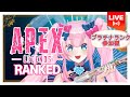 【APEX】プラチナランク！ランクでは初めての参加型！⇒新シーズンカジュアル参加型【Vtuber/神月リル】