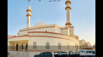 ما تيسر من سورة الفرقان للقارئ الشيخ محمود عبد الوهاب رمضان ١٤٤٤