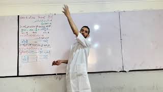 التمرين الشامل الأول في الدالة اللوغارتمية ln(x)❤️شعبة تسيير وإقتصاد