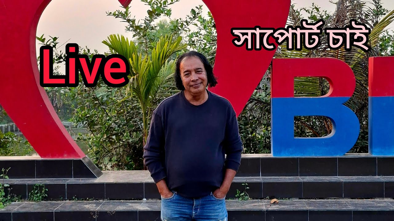 কেন ভালবাসা হারিয়ে যায়।