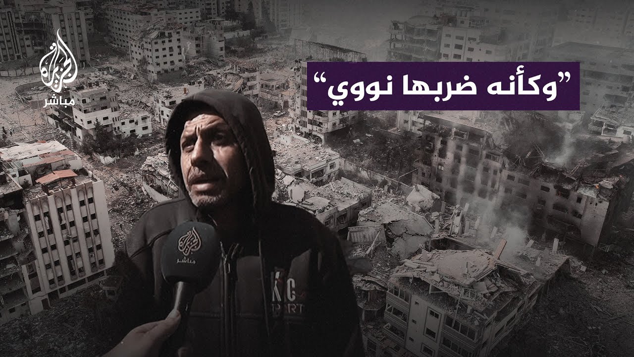 شهادة مروعة لفلسطيني عن قصـ.ـف إسرائيلي استهدف منزلًا يؤوي نازحين في دير البلح