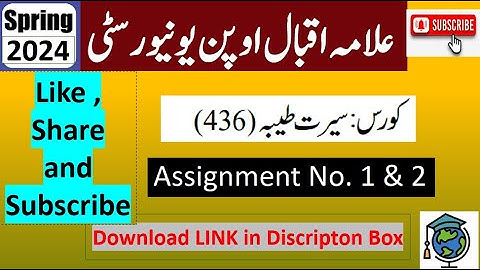 AIOU Code 436 Solved Assignment No.1 & 2 Spring 2024 |Subject: Seerat –E– Tayyaba |Level :(BA/B.Com)