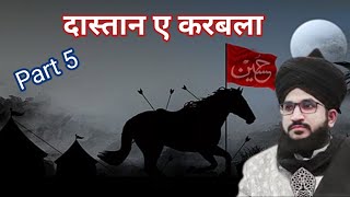 Dastan E Karbala | Part 5 | Mufti Salman Azhari by SM WORLD Islamic 744 views 9 months ago 28 minutes