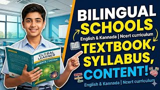 BILINGUAL SCHOOLS. TEXTBOOK NAME, SYLLABUS, CONTENT, NCERT CURRICULUM, KANNADA & ENGLISH.
