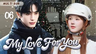 【My Love For You】EP06 💋 Zhao Lusi & Song Weilong: Forbidden love, rider→queen, reclaims all.