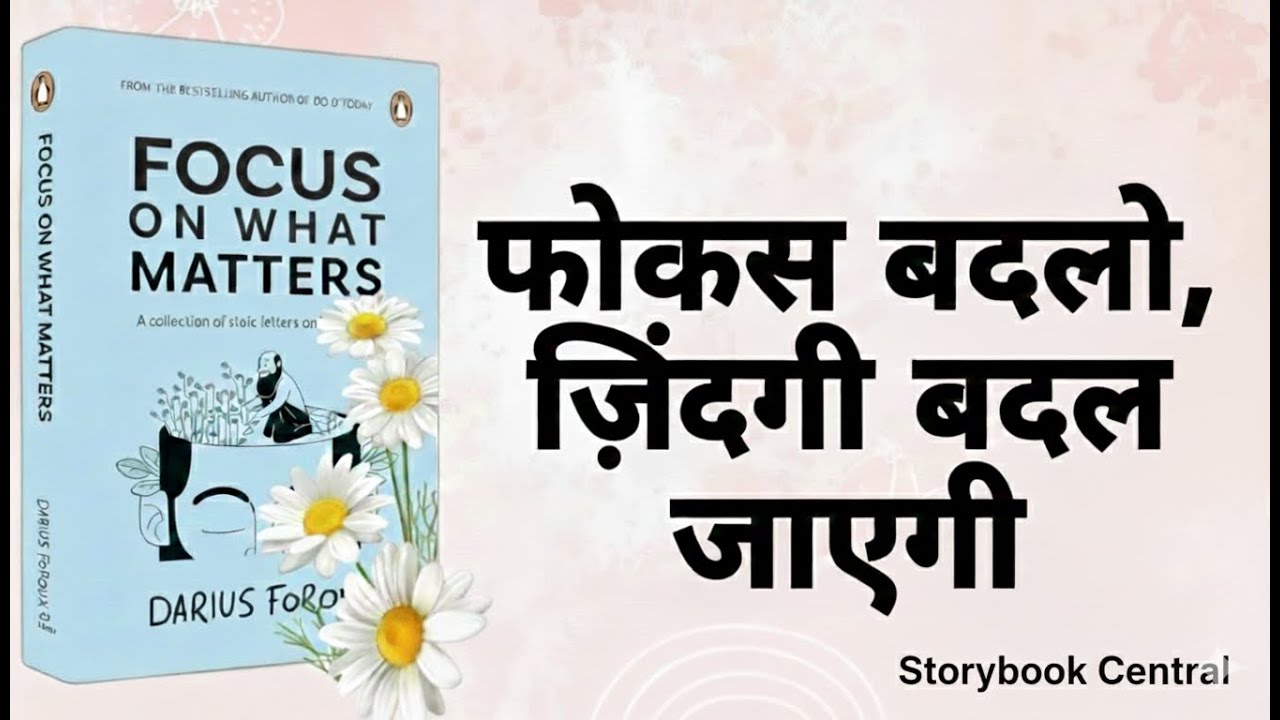 Focus on What Matters Book Summary in Hindi | Deep Work & Stoic Philosophy | ध्यान भटकाना बंद करें!