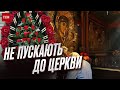 Династія священників МП не дала відспівати воїнів у церкві Люди повстали Династія священників МП не дала відспівати воїнів у церкві Люди повстали