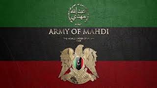 Arabic Remix ❤️ Army Of Mahdi ❤️ Saad Official 🥰 2023 Resimi