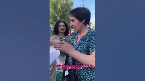 «Նիկո՛լ, ոչխար անասուն, էս ի՞նչ օրը գցեցիր մեր ժողովրդին». Քաղաքացի #hayeliakumb #hayelilive #հայելի