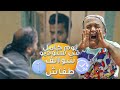 يوم كامل في ستوديو مسلسل سوالف طفاش الجزء الاول