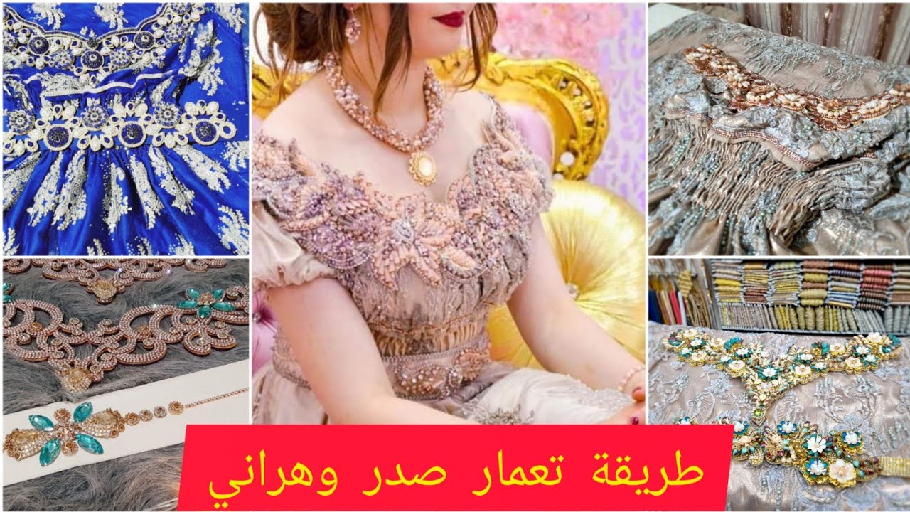 كيفاش درت التأويل وشريت طاكسي💯طريقة تعمار صدر بلوزة وهراني💯احشمي على روحك هذا جوابي ليك❌️