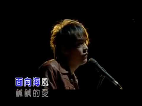 周杰倫 X 梁心頤 (Lara) - 珊瑚海 KTV Version (男聲部分) (Cover by Timothy)
