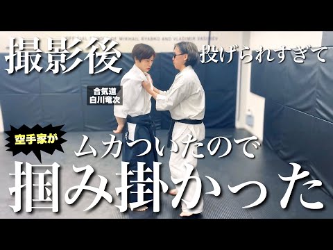 [Fight] Will Aikido's Ryuji Shirakawa be able to escape a serious hamstring hold?! [Systema's Tak...