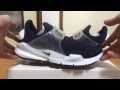 NIKE SOCK DART SP FRAGMENT "Obsidian (Navy)" Review & on feet
