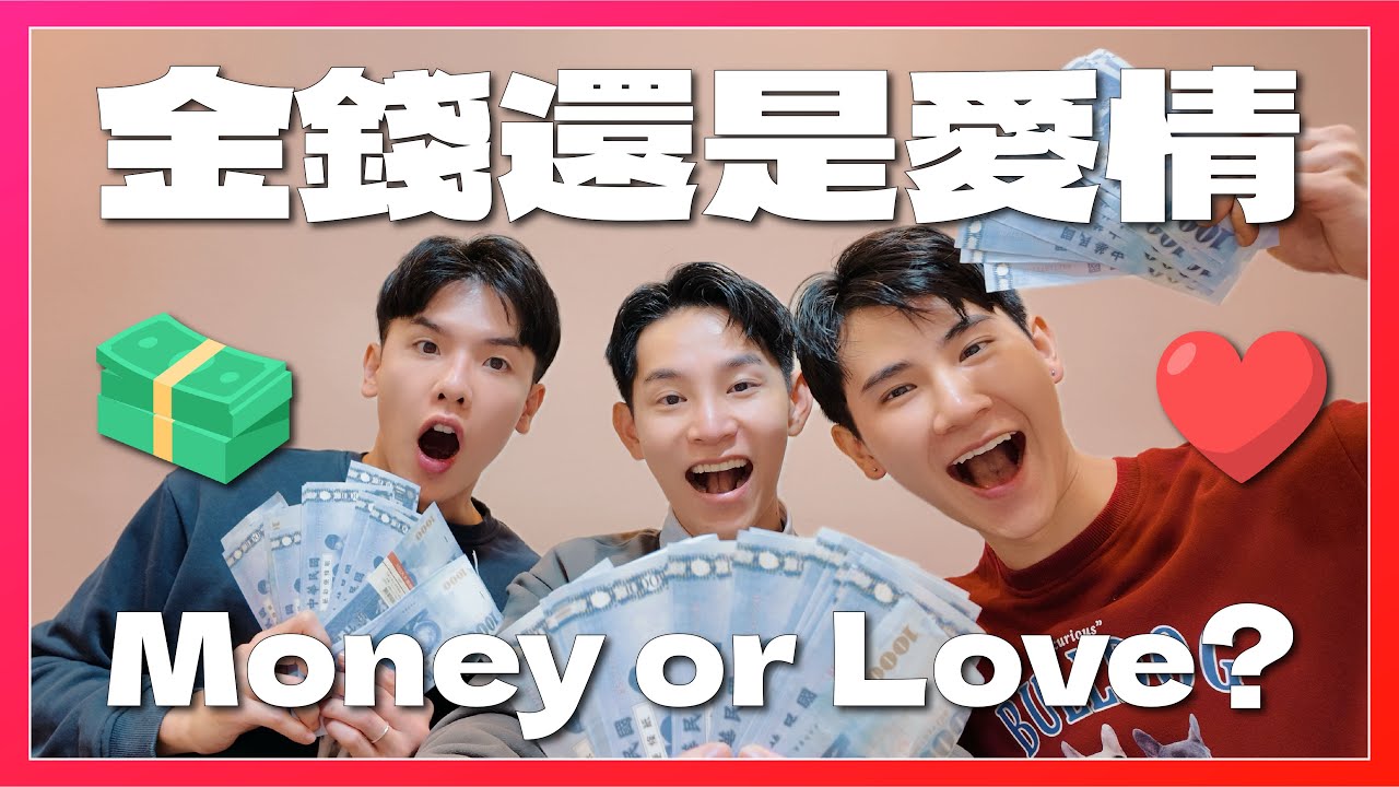 愛情基金爭奪戰🏆 誰能獲得最多年終紅包 Battle for the Love Fund — Who Can Win the Biggest Year-End Bonus?