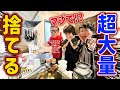 【公開捨て活】山﨑拓巳登場!キッチンの大量の物を容赦なく捨てまくる!