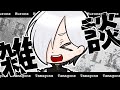 【#雑談】集まれ両声類！ボイトレマニアの雑談配信！～質問募集中～【#VTuber】