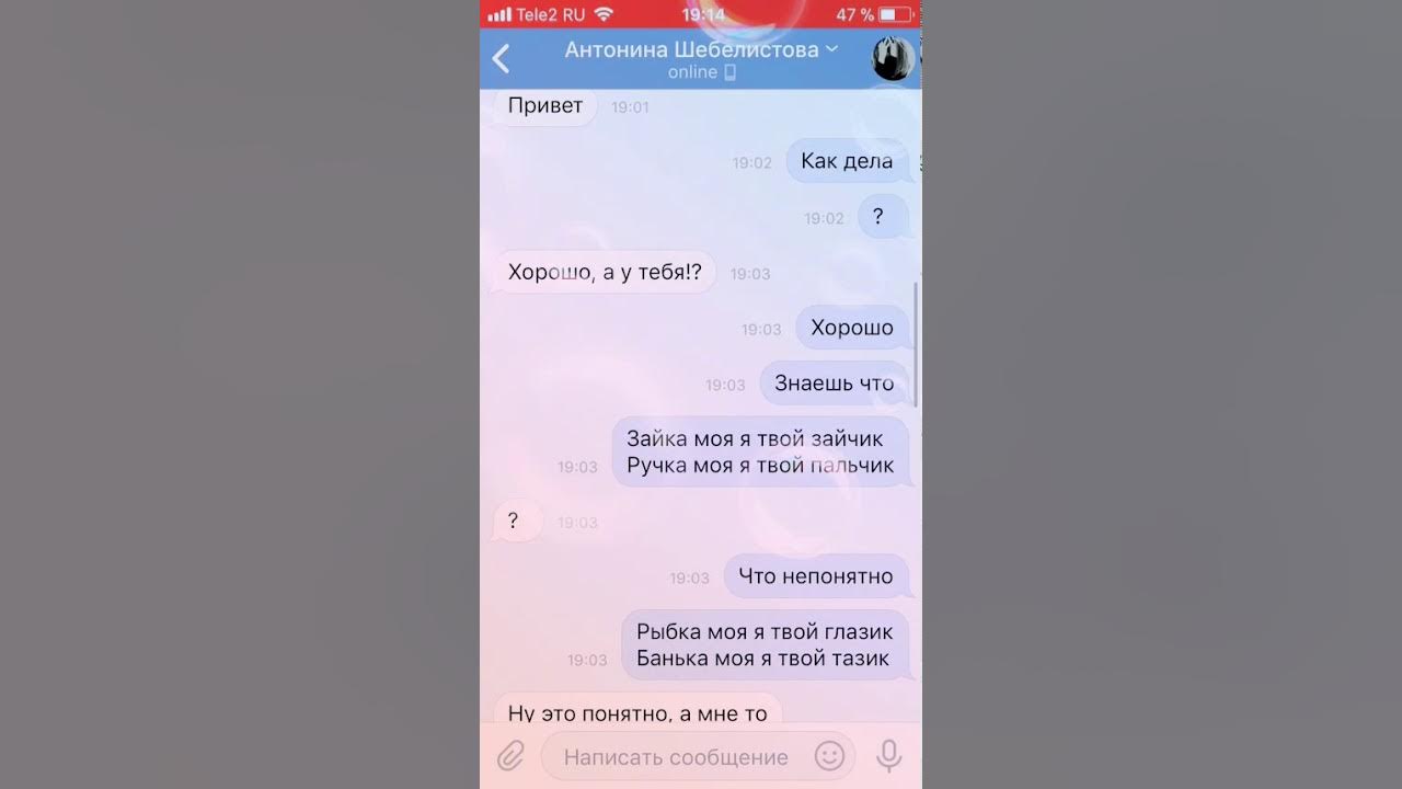 Анекдот про белочку и зайчика. Песня зайчик мой я твой зайчик. Зайка моя текст. Я сам тебя выдумал текст песни. Песня зайчик мой я твой зайчик.