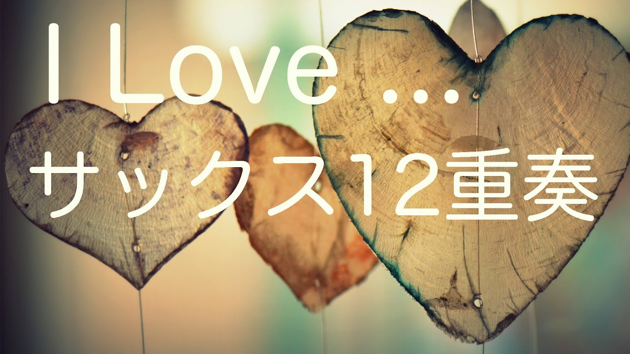 I Love Official髭男dism 12sax Youtube