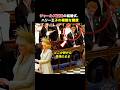 チャールズ国王とカミラ王妃の結婚式で見せた、ハリー王子の複雑な態度 #プリンスハリー #ハリー王子 #チャールズ国王